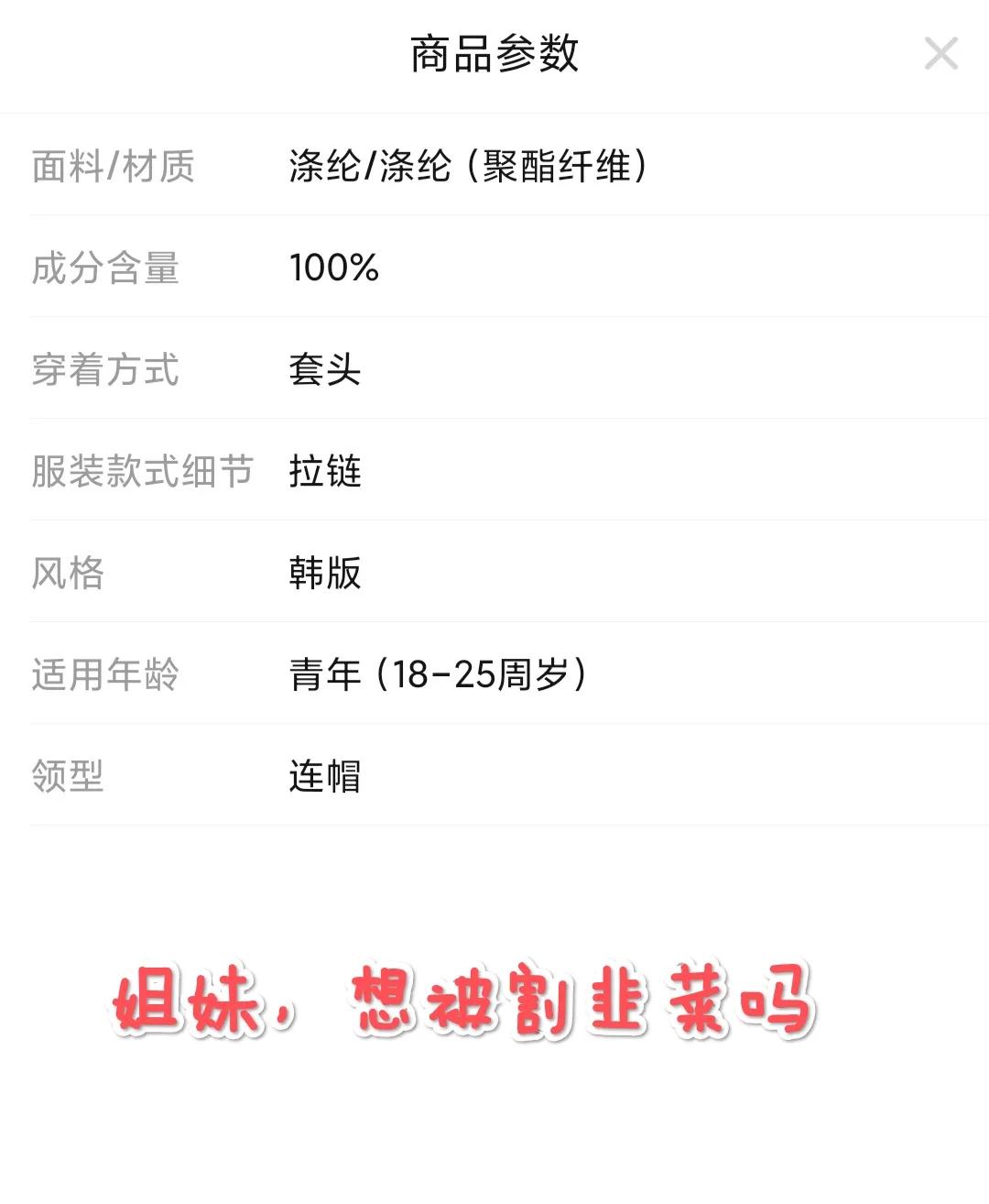 网购衣服时需要注意哪些问题,网购衣服避坑技巧知识