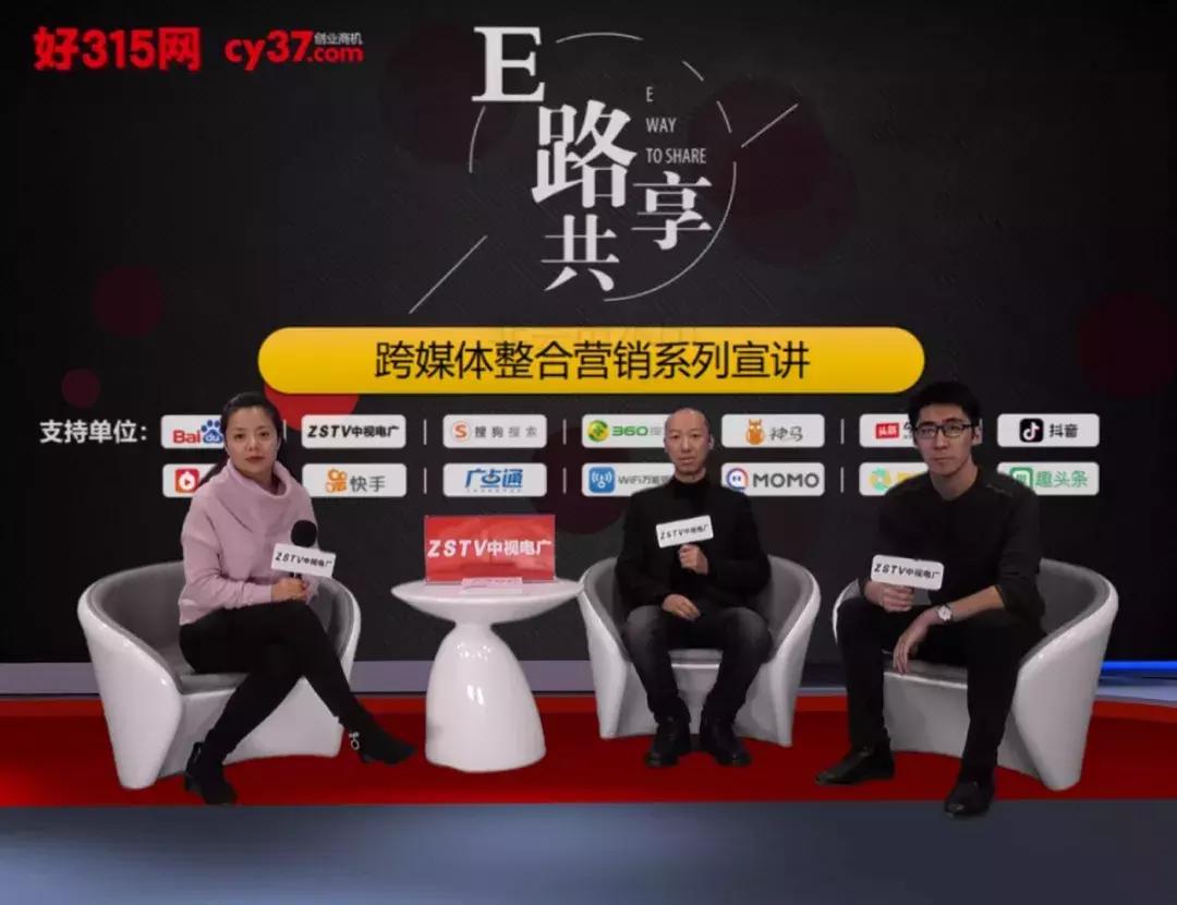 好315*特网**邀知名营销专家马明泽开通网络营销推广专栏，敬请关注