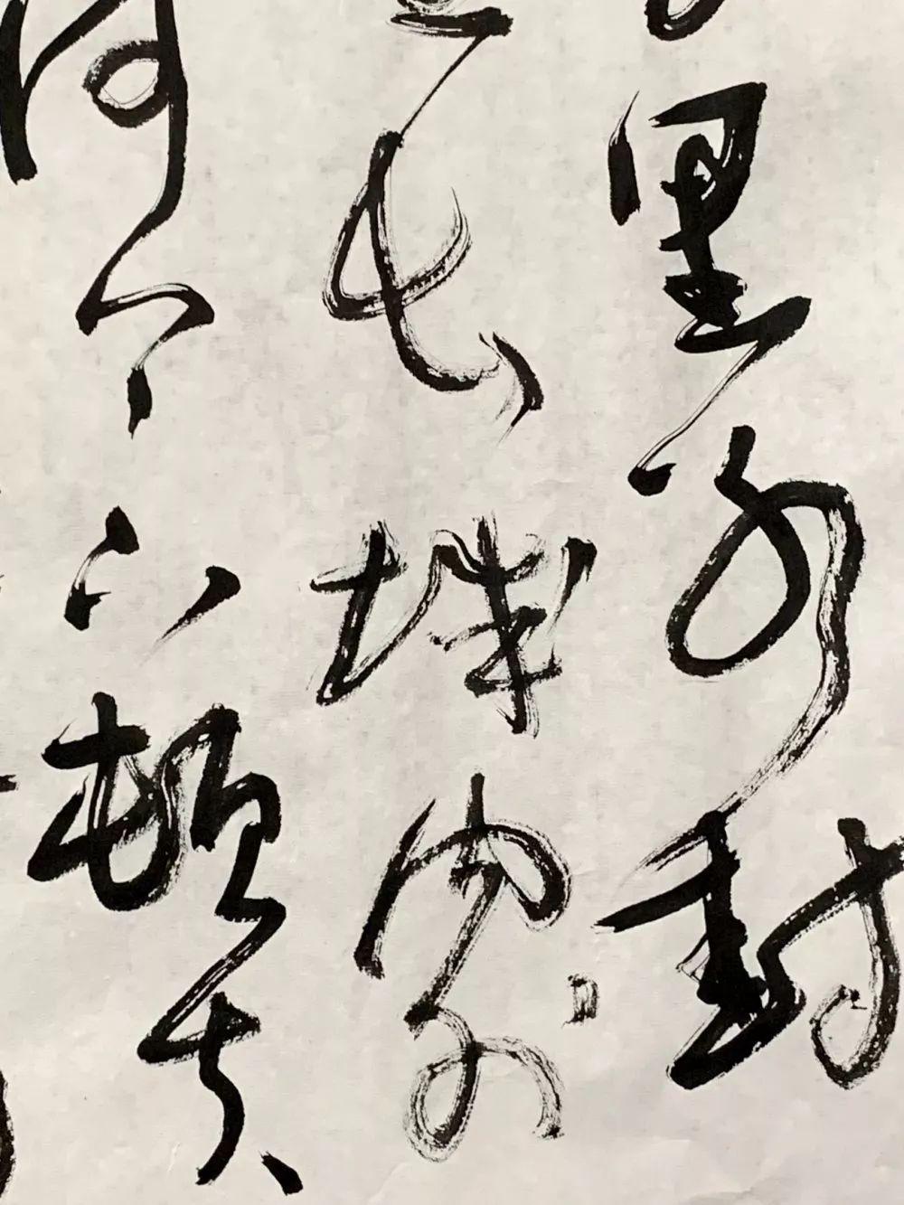 烘鑪(中英双语)