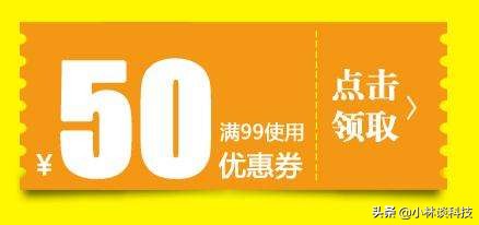 淘宝天猫优惠券是真的吗,淘宝天猫隐藏优惠券是真的吗