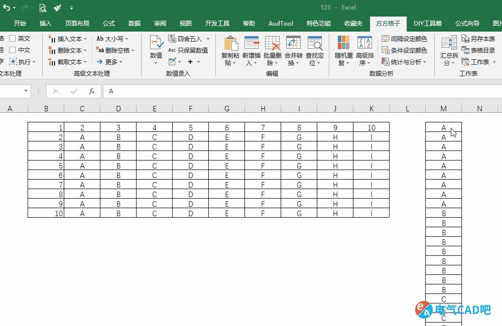 eplan中如何创建表格模板,eplan创建新项目出现乱码
