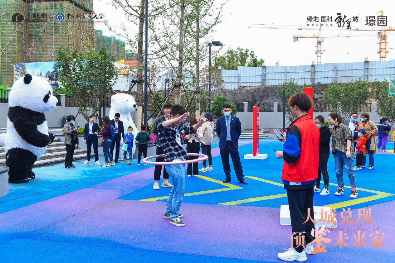 绿地国科小镇样板,绿地国科小镇精装修最新房价