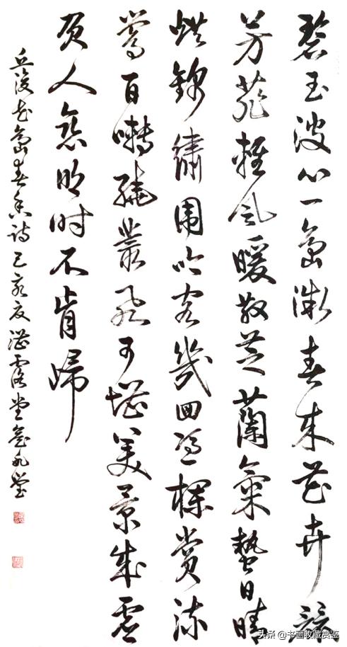 詹氏书法作品欣赏,詹三书法