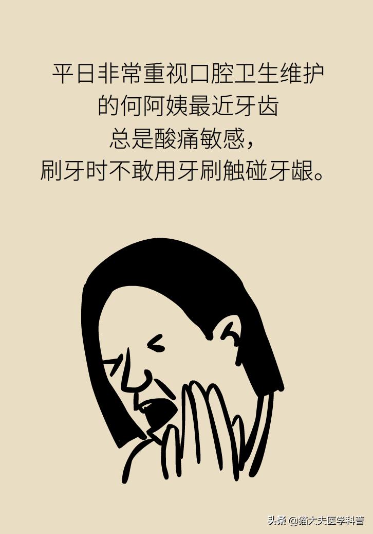 牙根暴露了该怎么刷牙,牙根治疗后可以刷牙吗