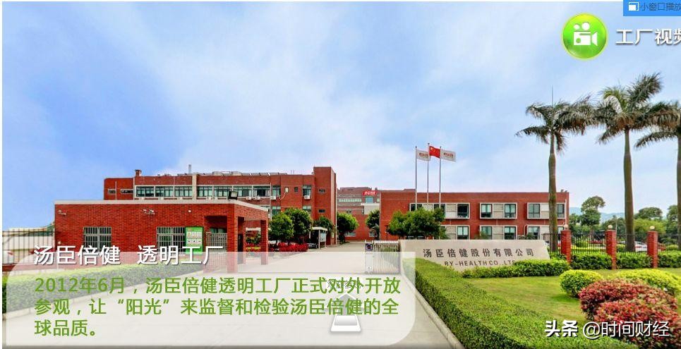 300146汤臣倍健2022计提商誉减值,汤臣倍健19年商誉减值