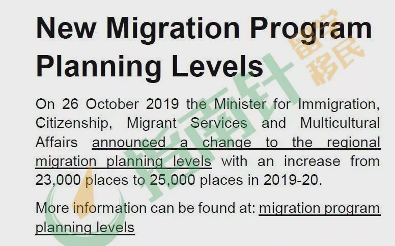 官宣!偏远学习和配偶4个6需手动更新!EOI重新排队…