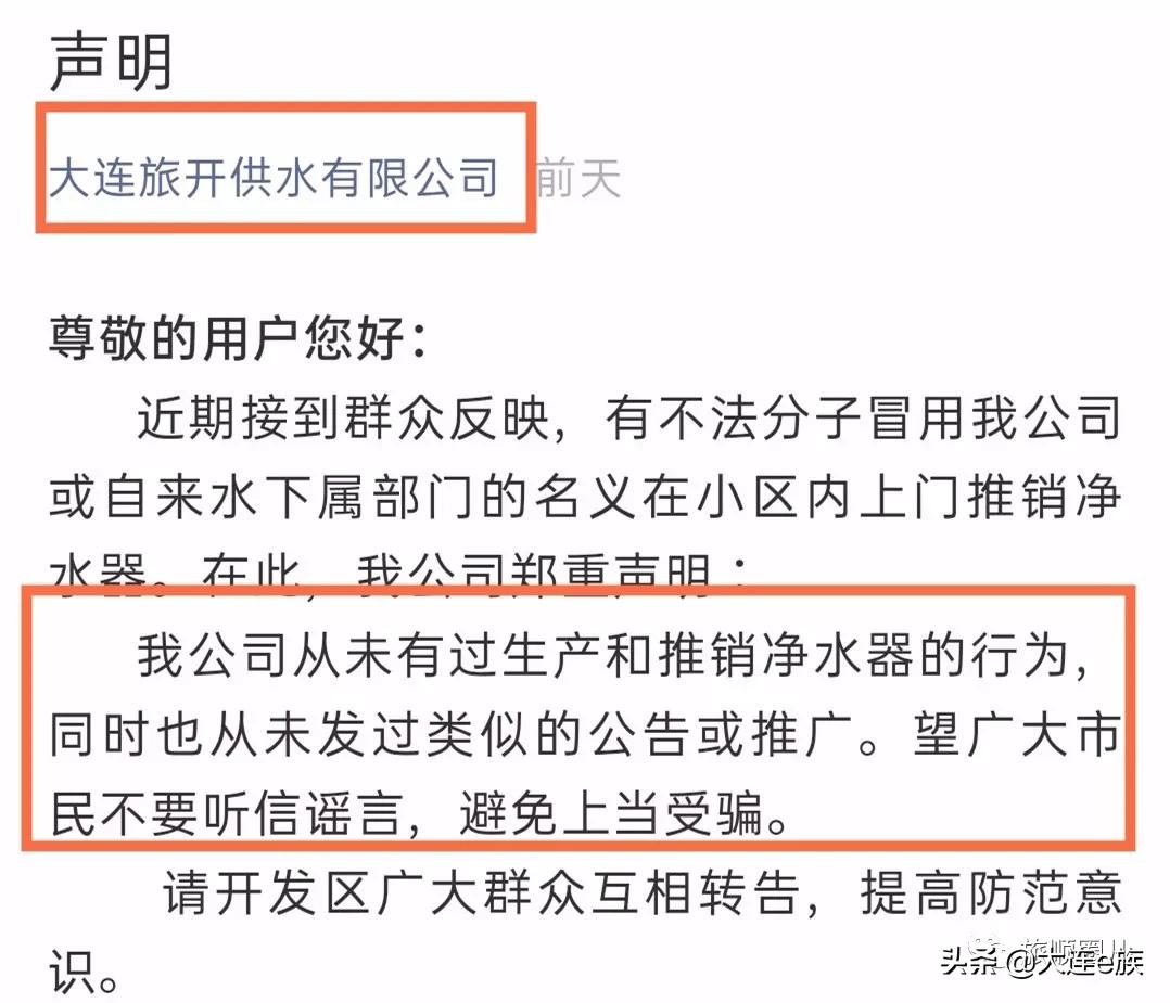 免费安装净水器三年后收费,惠民政策免费安装净水器