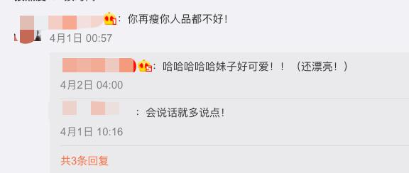 回顾何雯娜的成长经历,现在的何雯娜