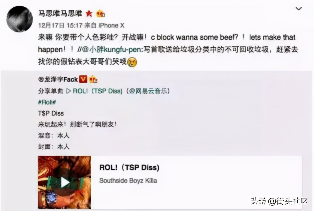 马思唯送项链哪一集,马思唯送易梦玲的项链