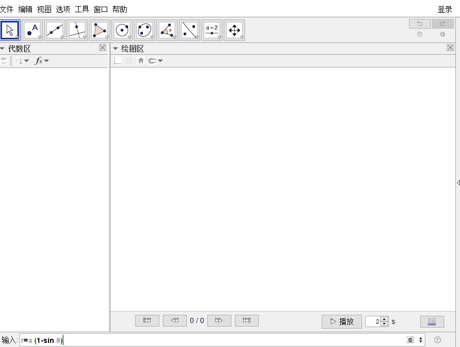 情人节表白神器成功率100,情人节表白神器代码教程