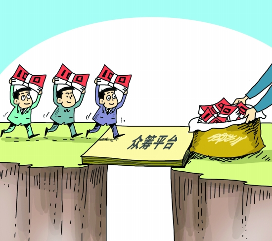 众筹投资人有什么风险,众筹投资人风险