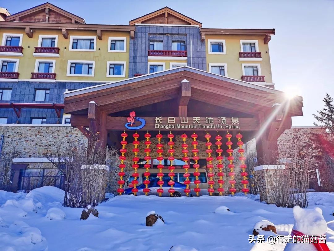 长白山天池猴子泡温泉 (长白山冬天看天池)