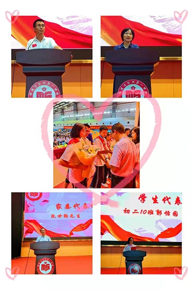 2021年泉州市一中开学时间,泉州东海一中寒假时间