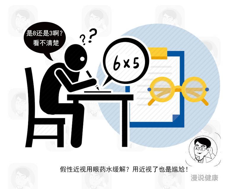 哪些日本牌子眼药水禁售,日本网红眼药水禁售原因