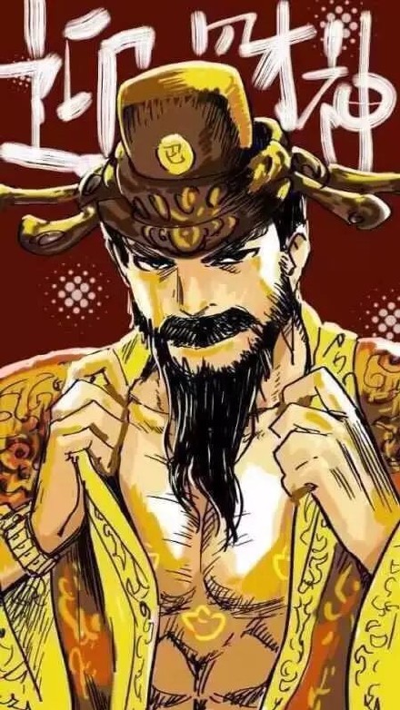 财神表情包大全,财神发红包的动态表情包