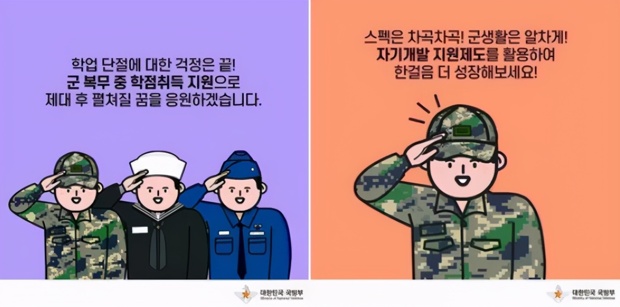 一场厌女与仇男的“战争”：韩国社会难以降温的高烧