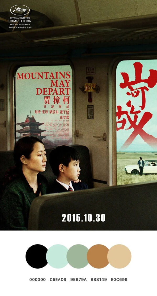 分享一些构图精致的电影海报,100张电影海报手绘