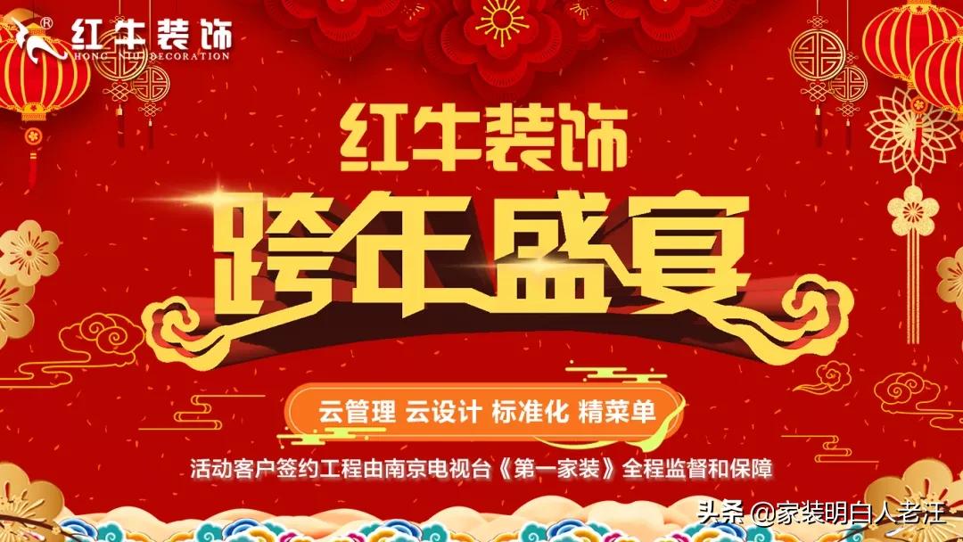 不想家里被淹怎么装修,家里水漫金山怎么排水