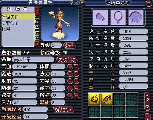 梦幻西游盗号找回金币,梦幻西游盗号的钱能找回来吗