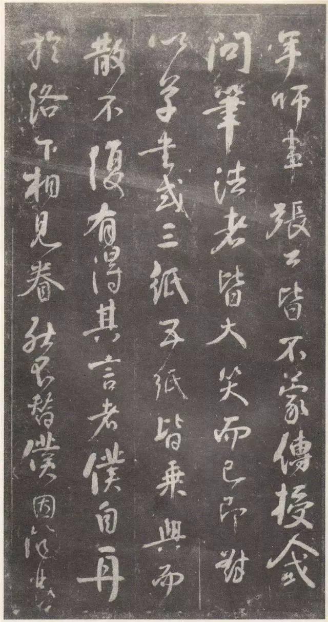 颜真卿亲笔手书的“书法真经”《述张长史笔法十二意》收藏版