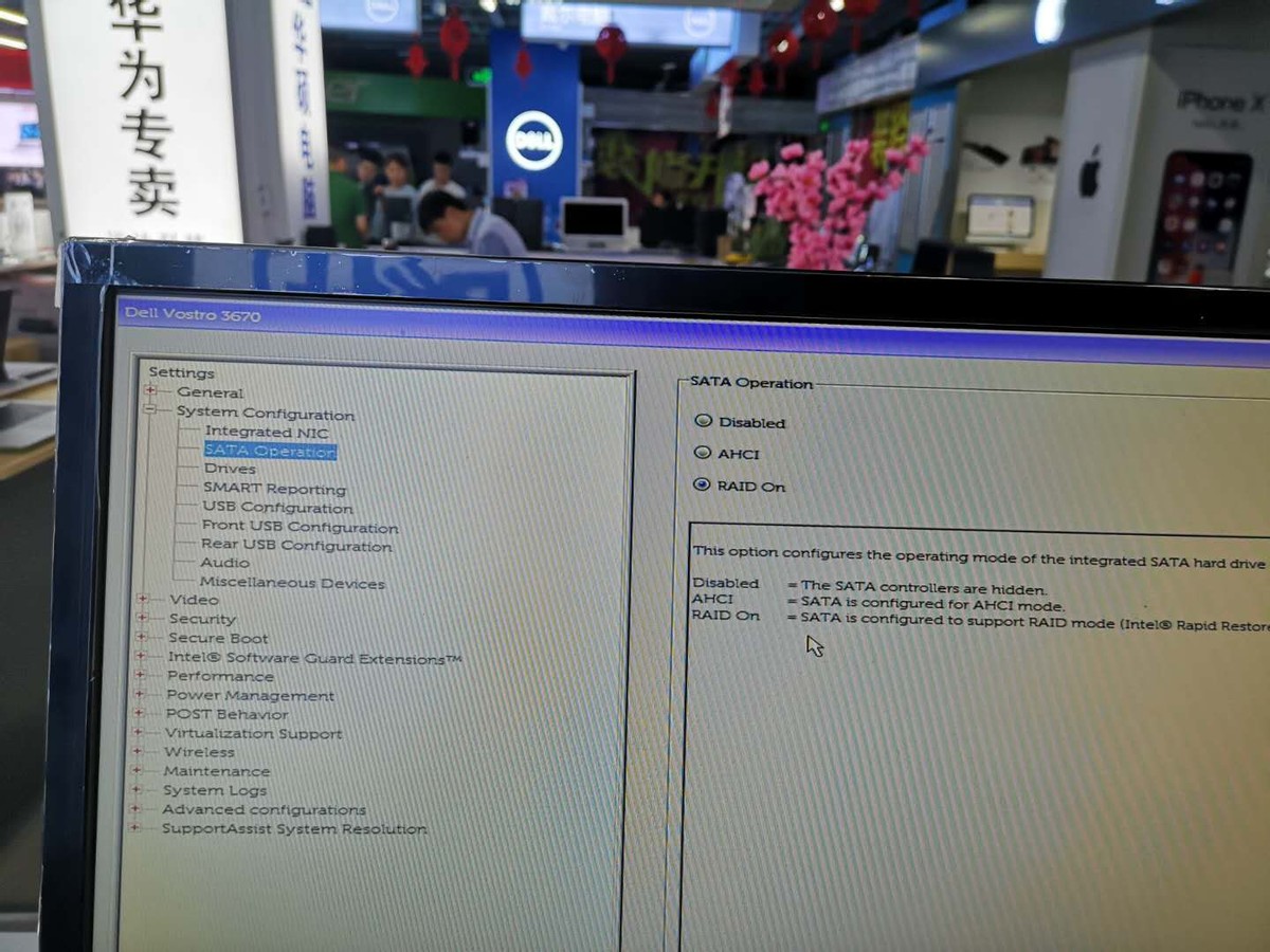戴尔8代9代CPU更改win7系统仅限于台式CPU笔记本一体机不行