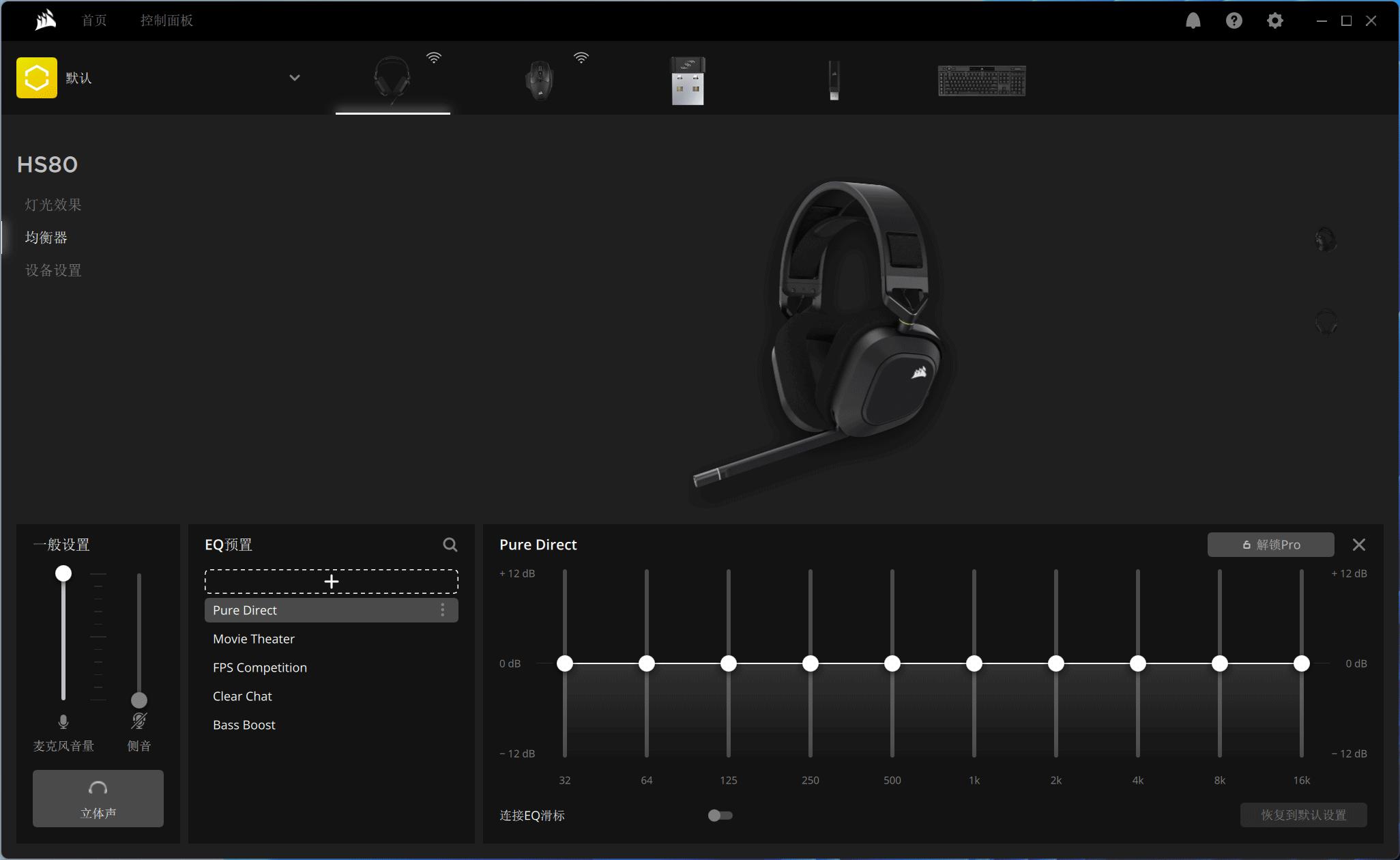 办公娱乐两用,办公娱乐全搞定