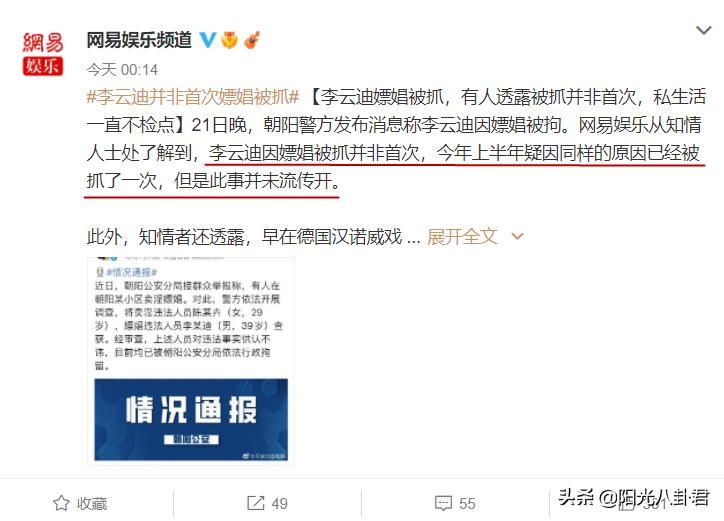 人前君子背后无耻始乱终弃,人前正人君子人后虚伪小人