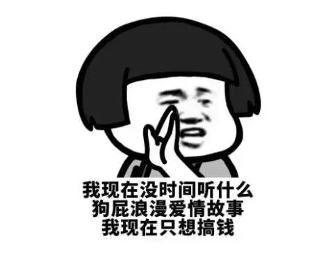 年轻人该不该走出舒服区,年轻人长久呆在舒适圈会不思进取