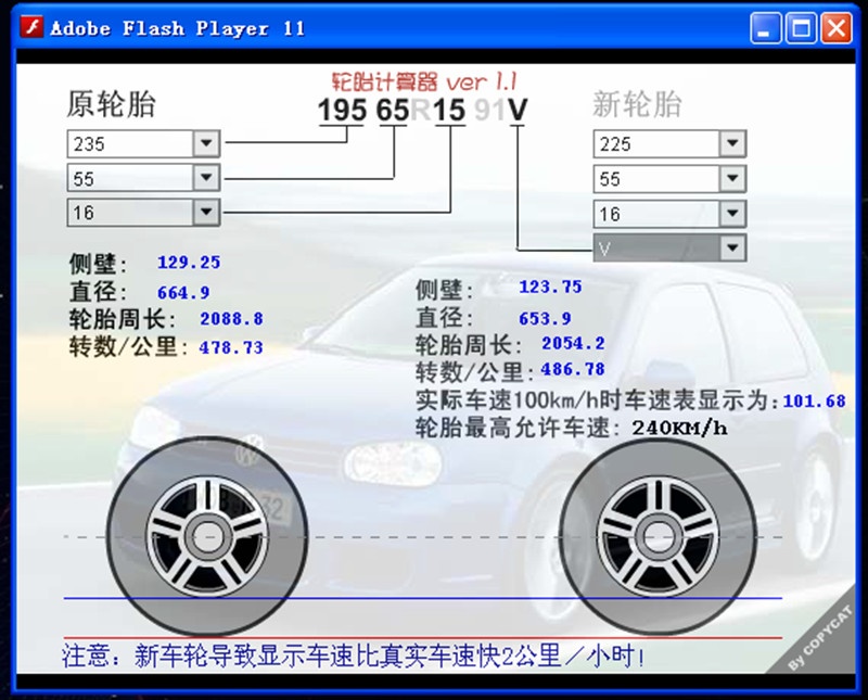 23555r19可以换成什么样的轮胎,22555r19轮胎可以换更大的吗