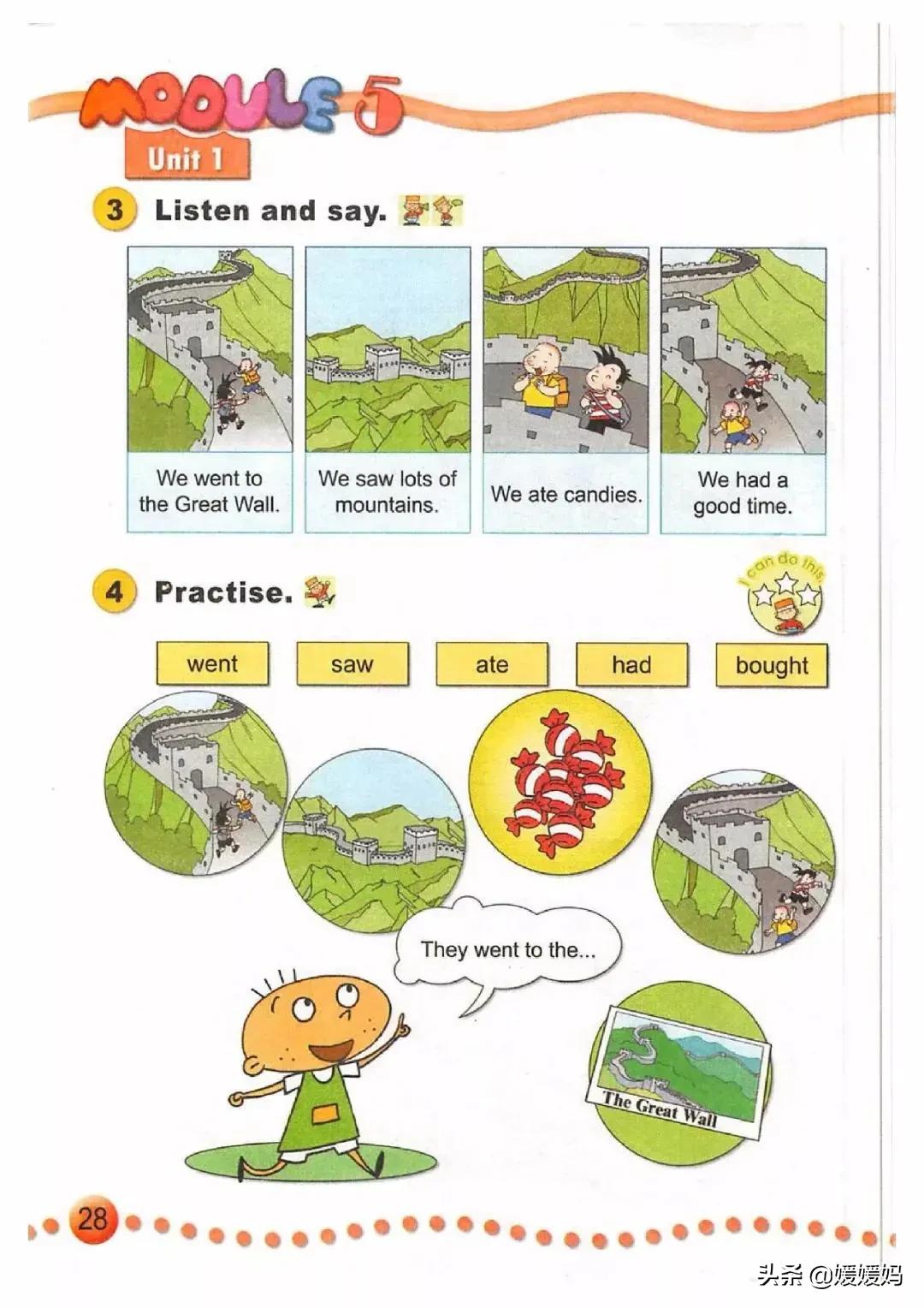 一年级起点四年级上册英语外研版,外研版小学英语四年级上册课本