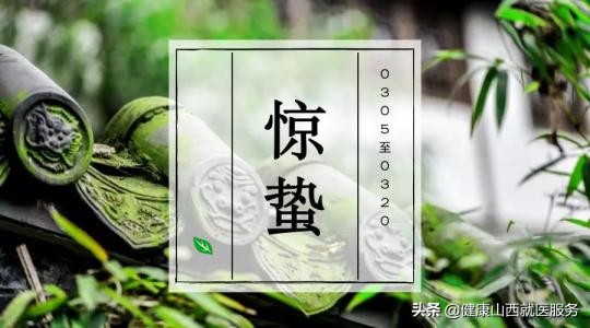 女人养生健康小妙招,女人生活中养生30个变美小妙招