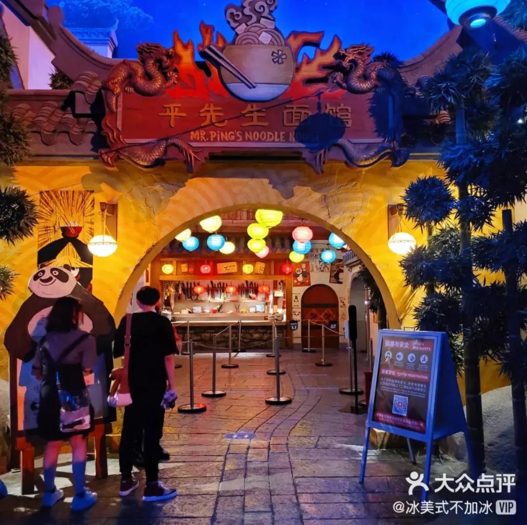 北京环球影城阿甘虾餐厅,北京环球影城三把扫帚餐厅