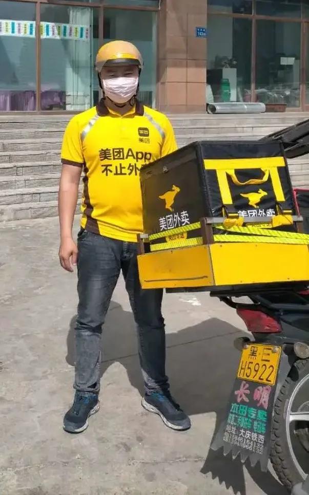 大庆月入近万的大学生送餐小哥王博成上《黑龙江日报》公众号:身份无高低多劳多得很充实