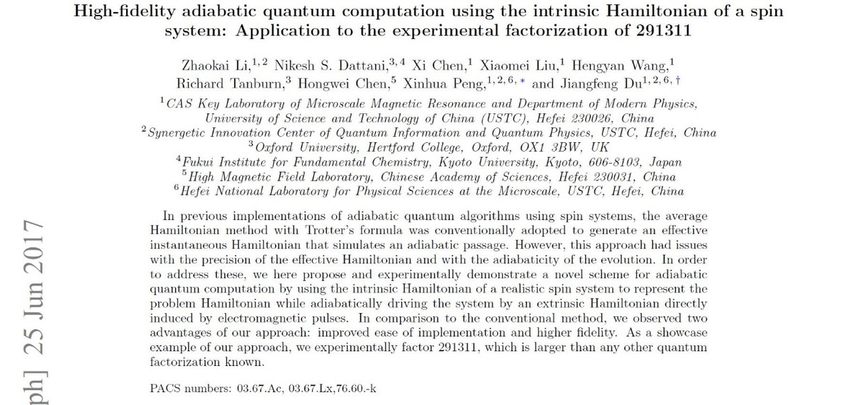 九章二号是全球最快量子计算机吗,量子计算原型机“祖冲之二号”