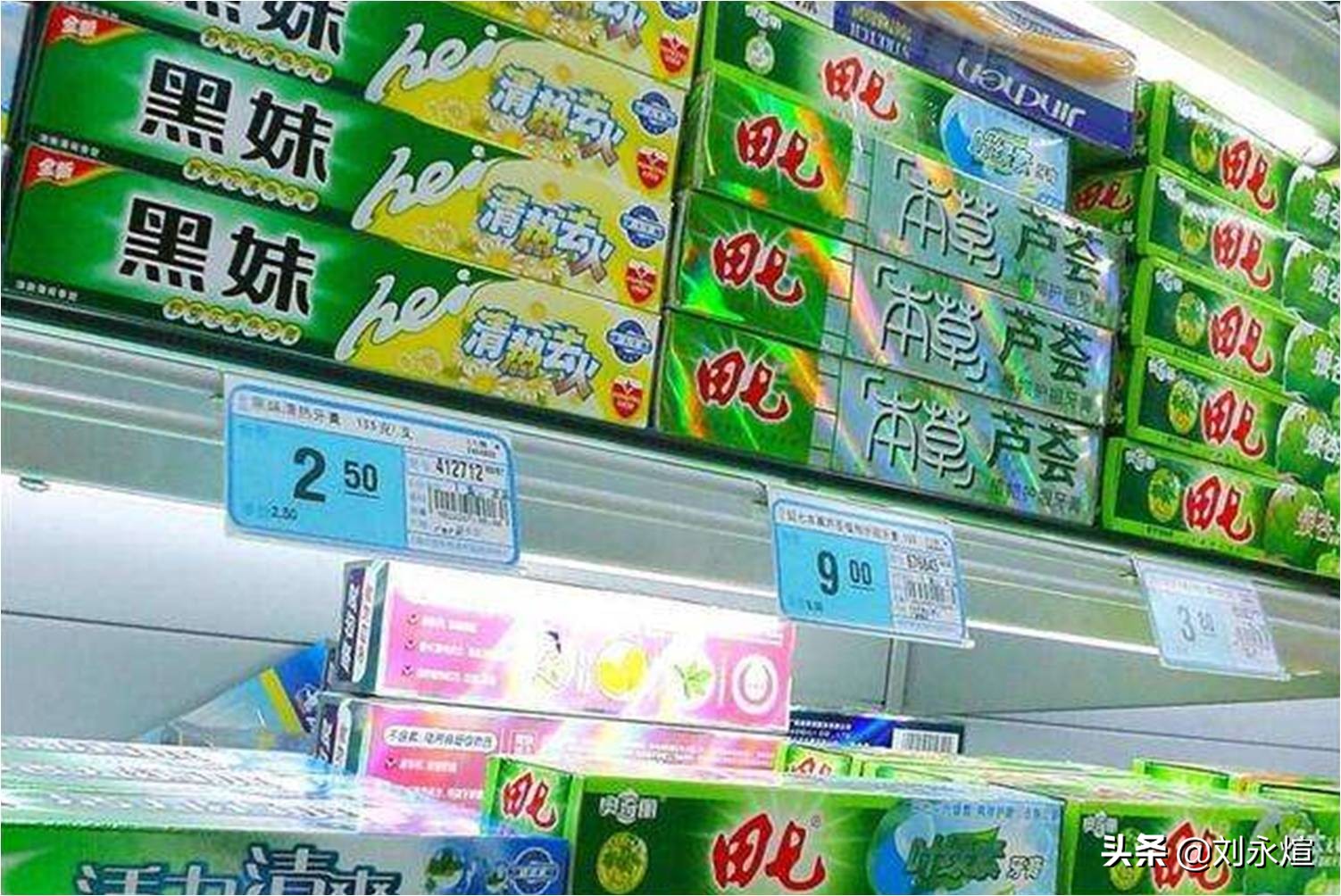 “悲情”两面针：主副业腹背受敌，资产0元甩卖断臂求生