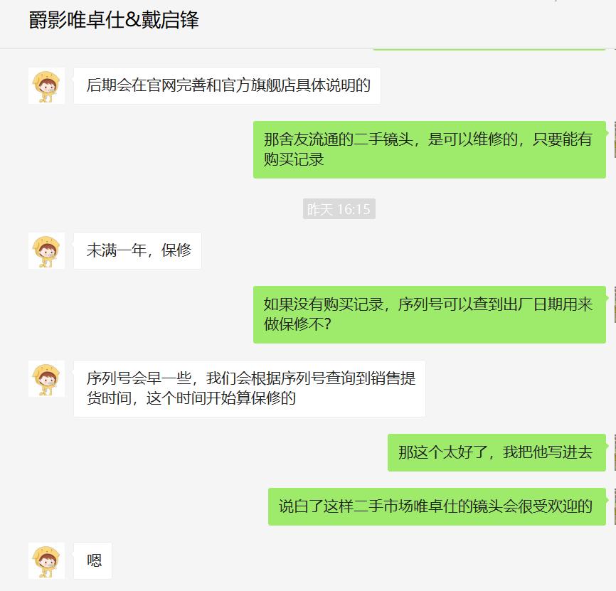 唯卓仕和永诺85定焦哪个好,永诺和唯卓仕85f1.8