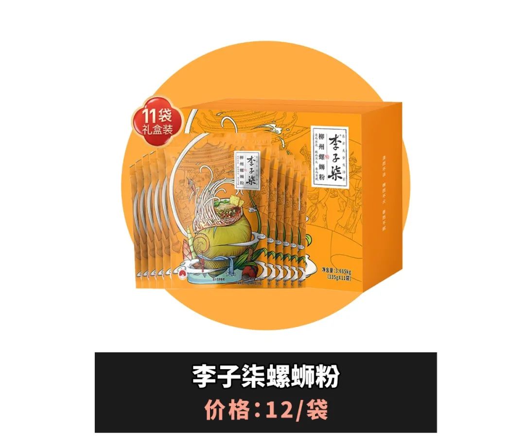 美妆品类好物700g,美妆护肤时尚好物推荐