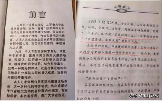 我在地摊,在地摊治疗眼睛