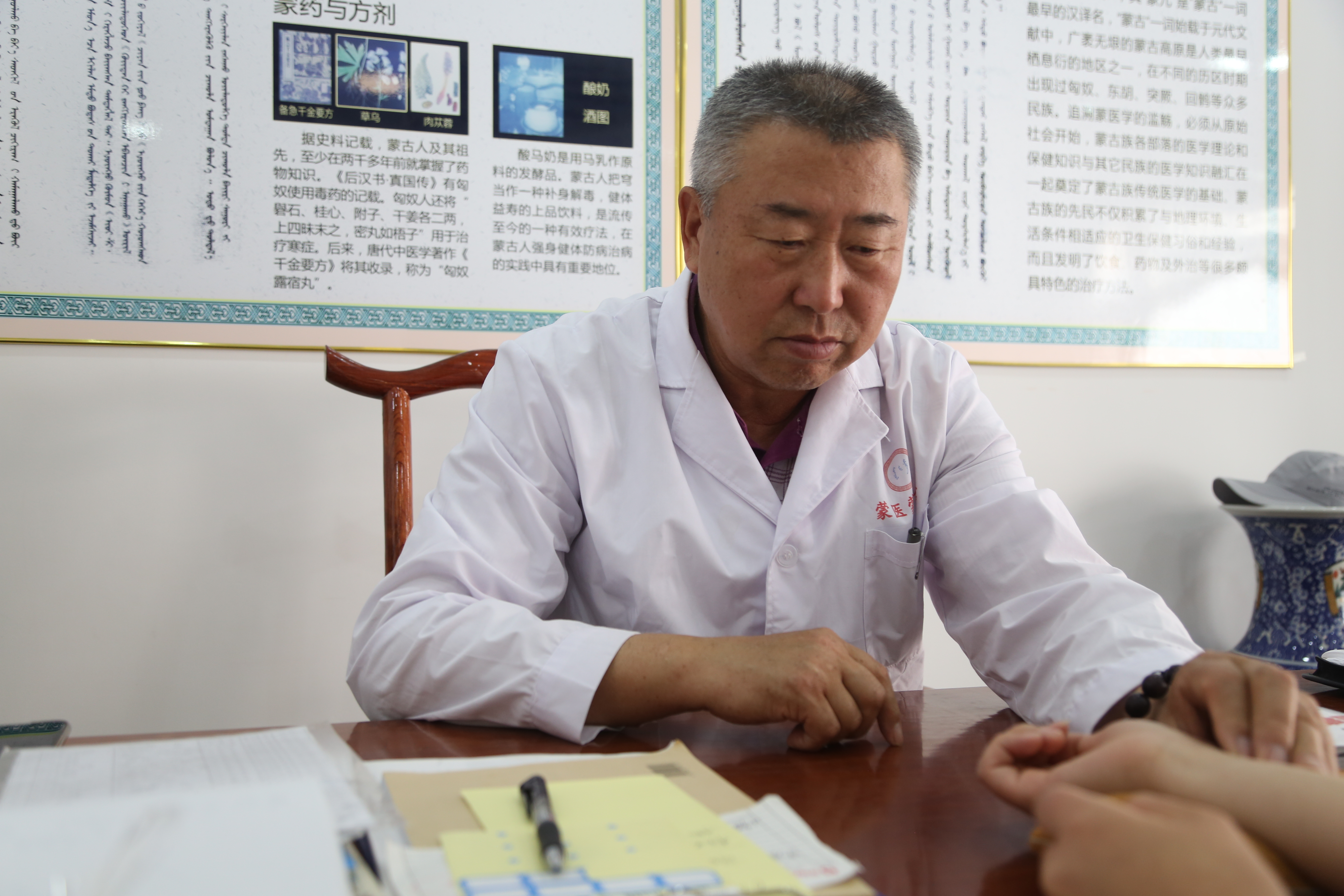 你知道吗?大连马栏街道有个首家蒙医药文化传承基地