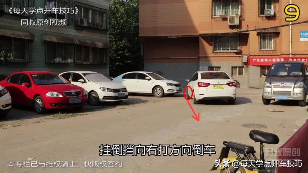 入库车头摆正判断技巧,新手入库怎么摆正车身