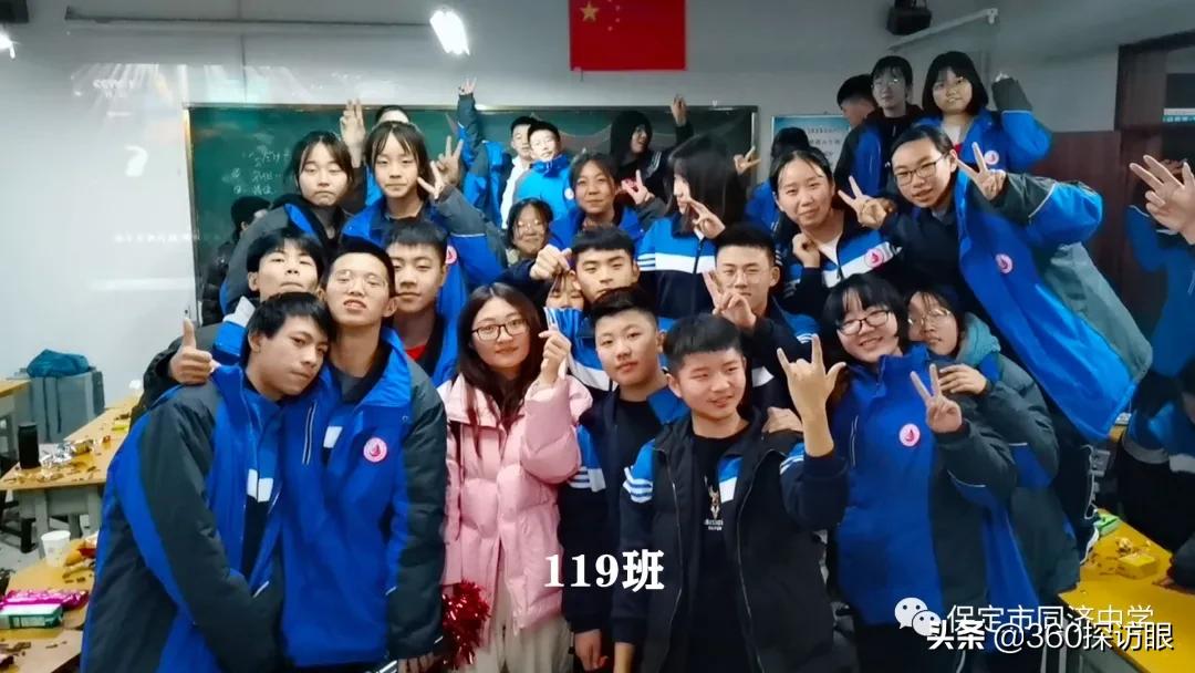 河北省保定同济中学,河北保定同济中学