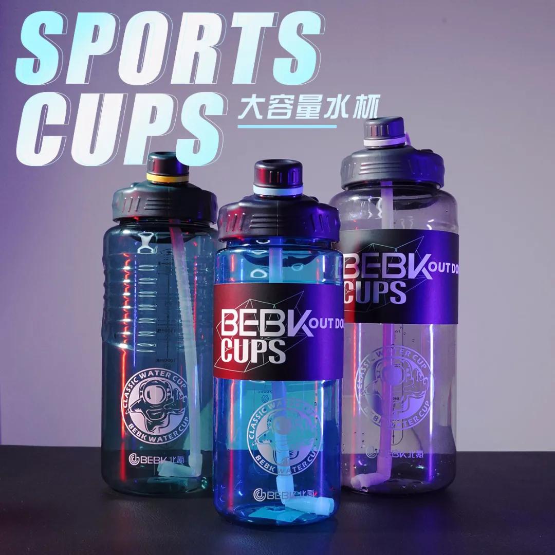 颜值高还耐用的运动水杯,便携式品牌运动水杯排行榜前10名