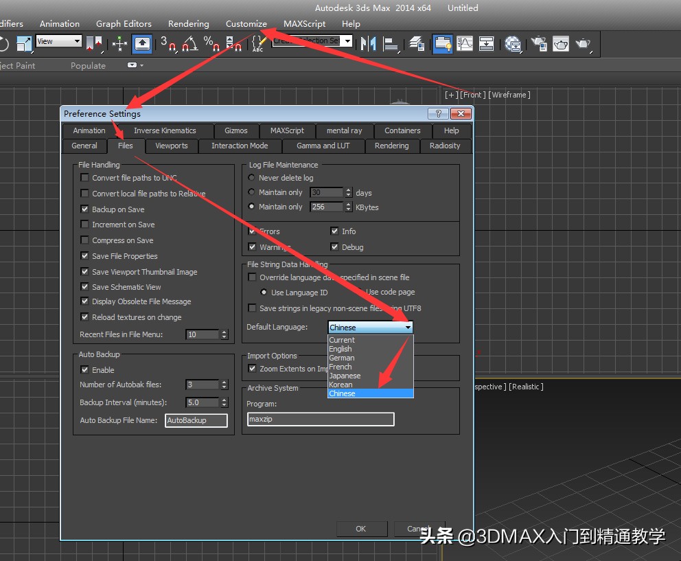 3dmax一键窗户插件安装,3dmax开拓者插件安装