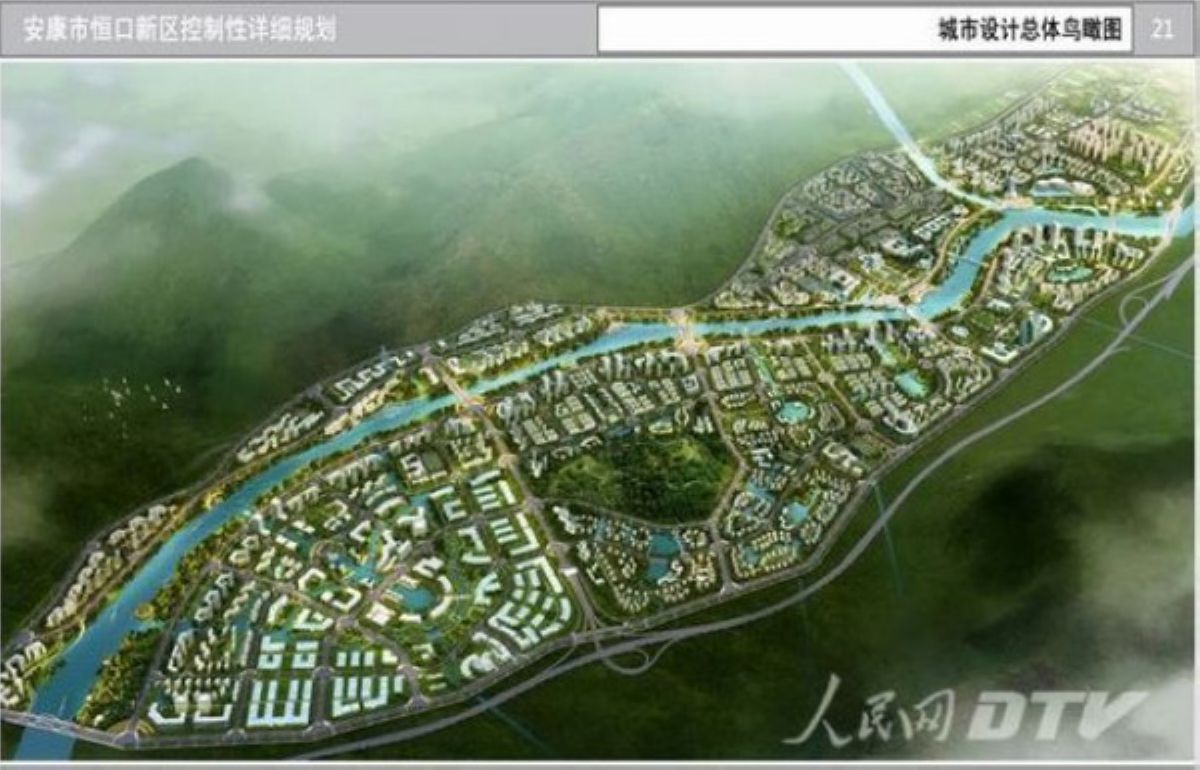 安康市恒口示范区百日大会战,安康市恒口示范区成立始末