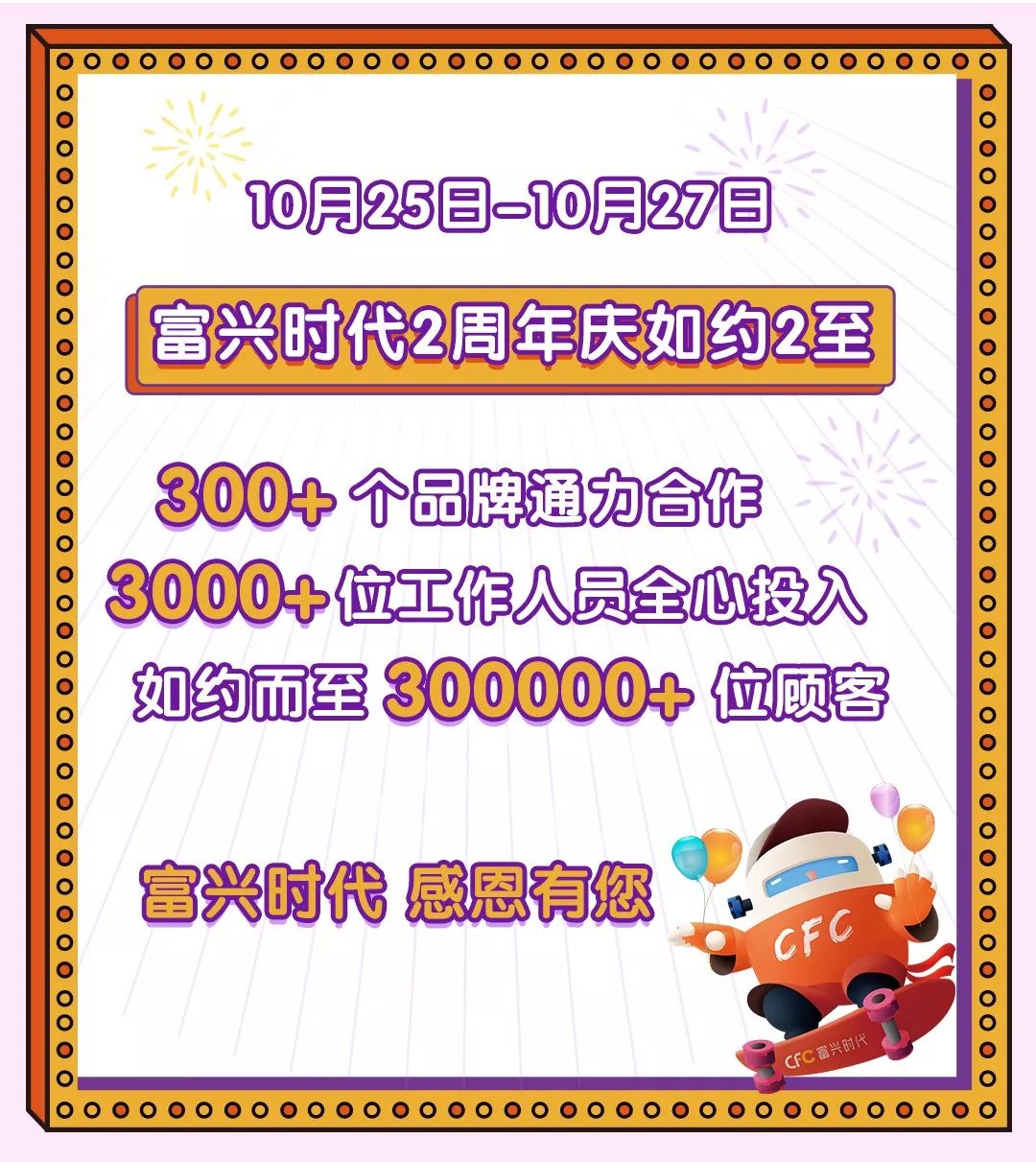 璐墿涓績鍙戠敓浜嬩欢,璐墿涓績鍙戠敓鐨勪竴浠朵簨