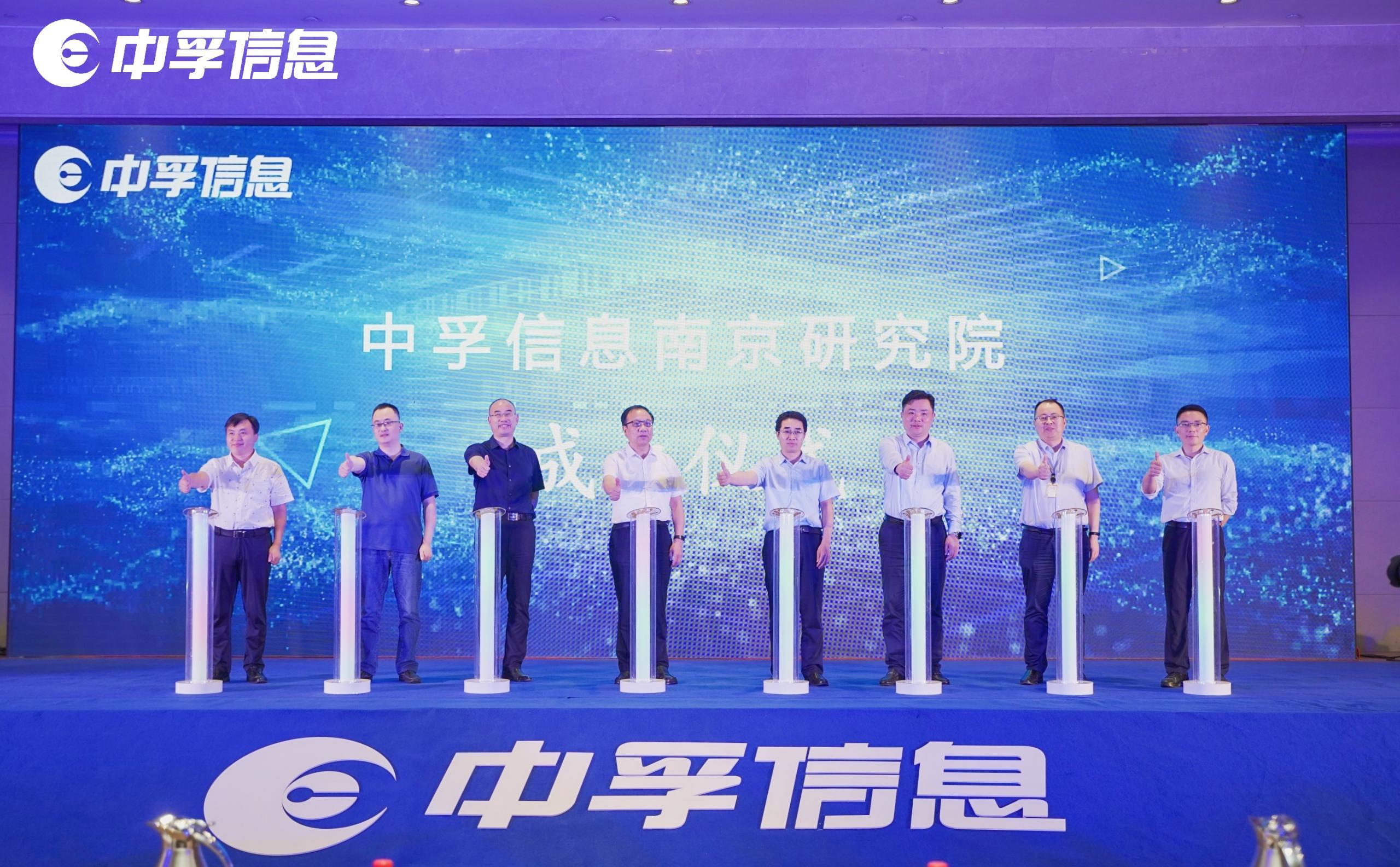 聚焦网安热点，论见数字金陵，“数字安全”中国行南京站成功召开