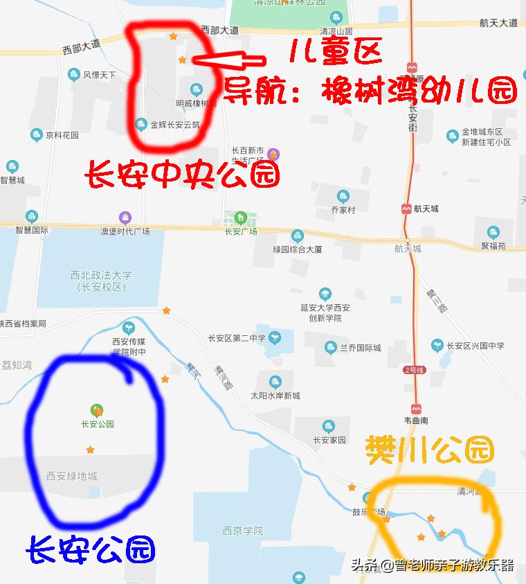 西安免费室外儿童乐园,儿童乐园推荐室外西安