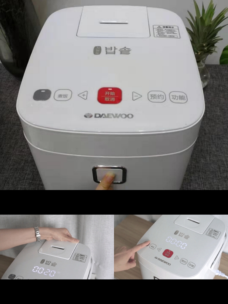 大宇降糖电饭煲评测推荐,韩国大宇低糖电饭煲怎么煮饭