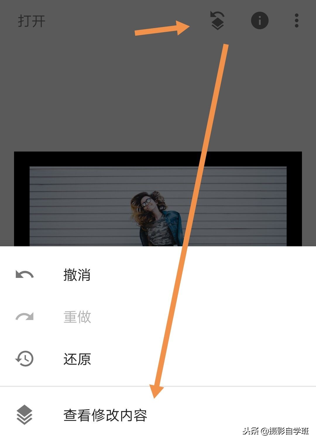 平面图拍照变3d图,照片立体感修图技巧