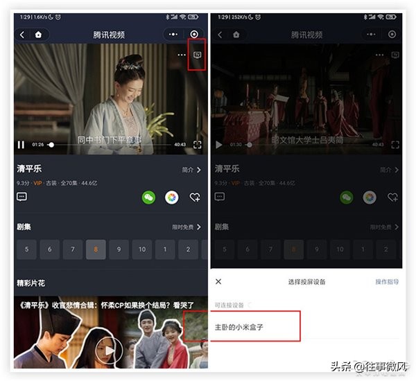 微信8.0.21内测版几号更新,安卓微信最新版参与内测7.0.14